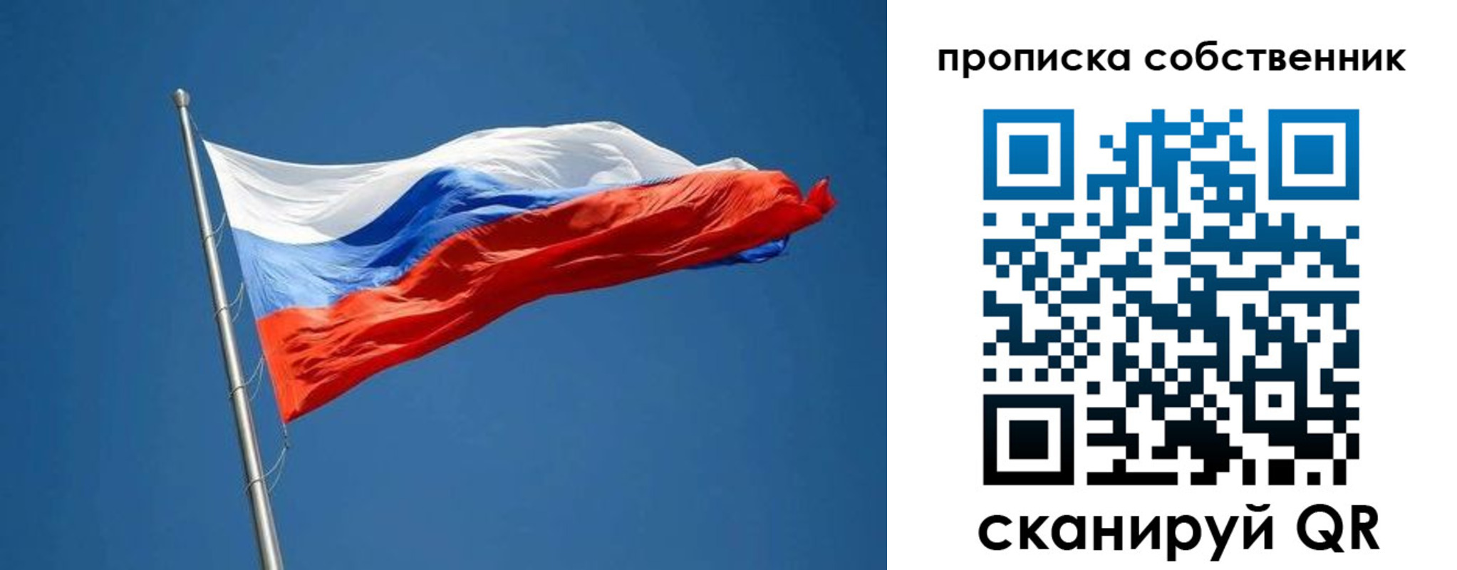 пропишу в квартире в Белёве