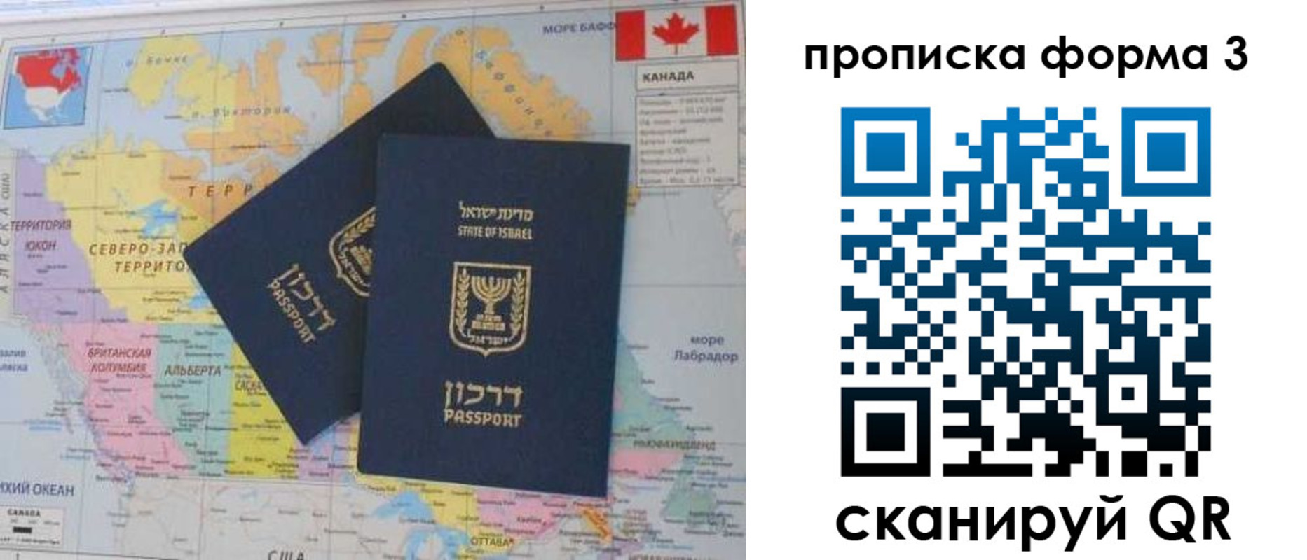 форма 3 в Белёве