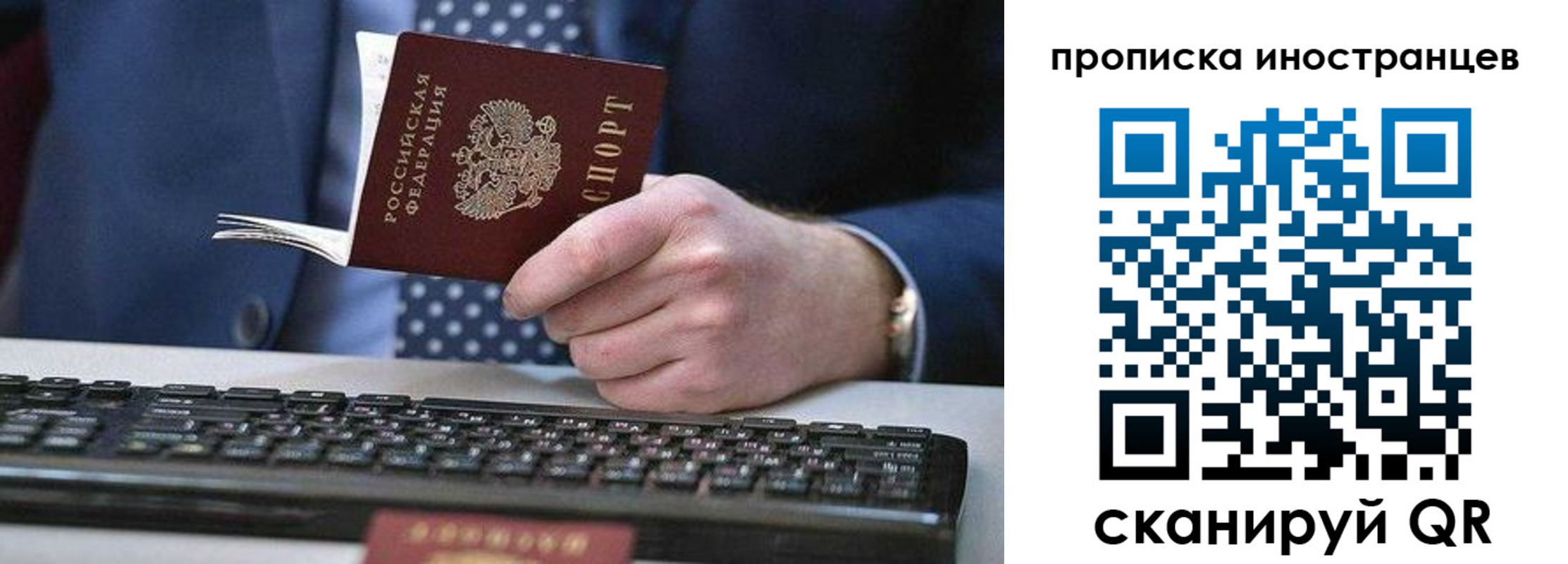 прописка для кредита в Белёве